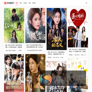 夸克网盘短剧资源站