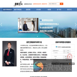 小帮索