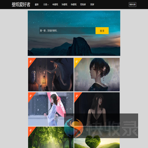 4k壁纸