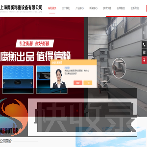 14米地磅厂家价价格,150吨地磅厂家价格