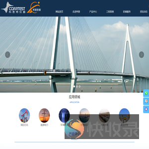 武汉柯普防腐工程有限公司