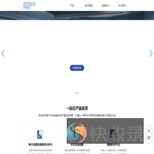 南京昆虫软件有限公司