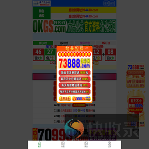 清华总裁班