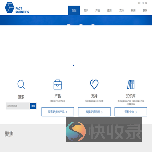 凡戈科技凡戈材料科技（上海）有限公司