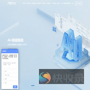 苏州超集信息科技有限公司
