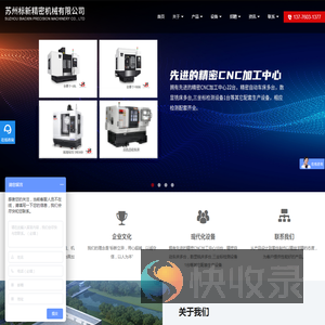 手板模型加工,铝合金精密加工,工业模型加工,小批量非标零件,苏州标新精密