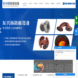 钢衬玻璃厂家,钢衬玻璃管道
