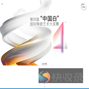 首页