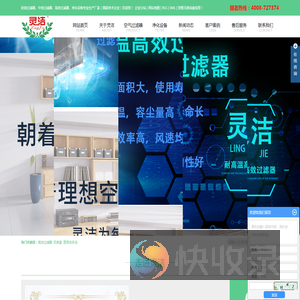 高效过滤器