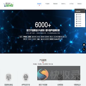 南京网站建设