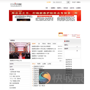 江西高能投资集团有限公司