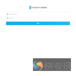信约付