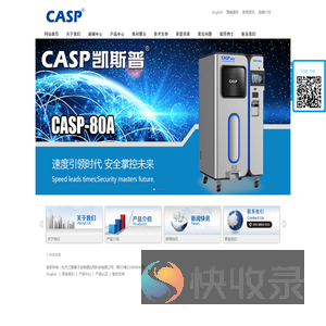 牡丹江等离子体物理应用科技有限公司