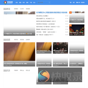 莒县故事