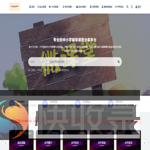 请使用正版授权