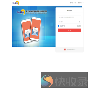东方时尚