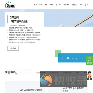 压力开关,