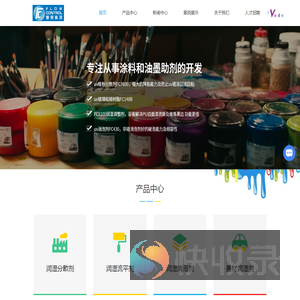 UV分散剂厂家