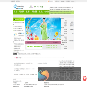 佛山顺德花店送花,佛山市顺德区鲜花网上预定送货上门,顺德区鲜花店