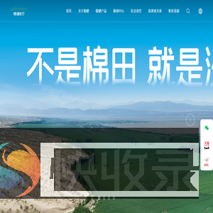 稳健医疗winnermedical