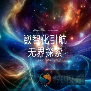 重飞电子科技
