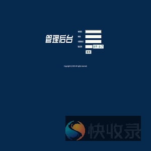 提示信息