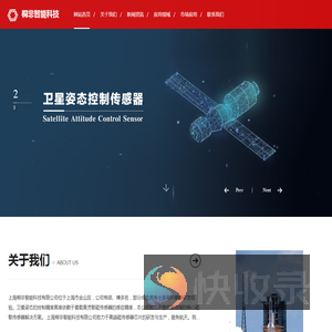 上海桐非智能科技有限公司