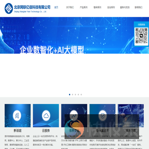 云计算