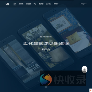 石基信息为酒店业