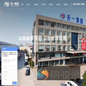 pp管价格