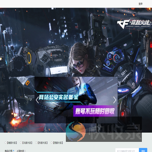 游戏图片展示