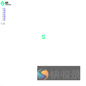 链核