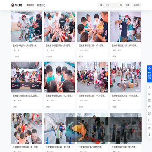 骑二无比