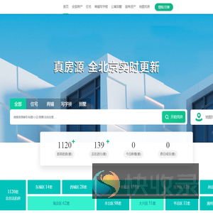 聚安兴业
