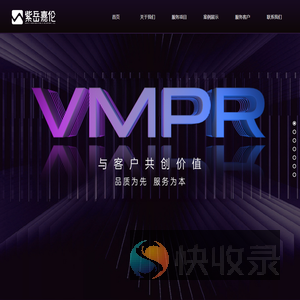 北京紫岳嘉伦公关有限公司