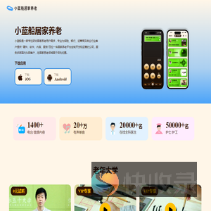 北京岚天竹科技有限公司