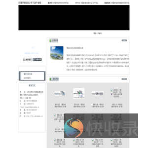 _商铺首页_中华印刷包装网