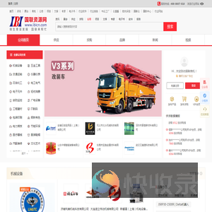 【公司库】国内最全的生产厂家,供应商信息展示平台