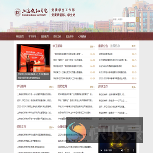 联系我们