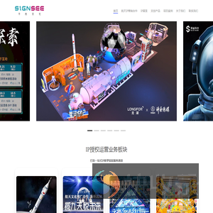北京千色文化传播有限公司