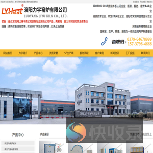 高温马弗炉