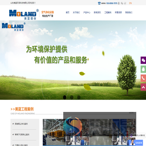 工业车间焊接
