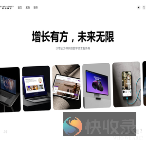 「辰翊数字工作室」