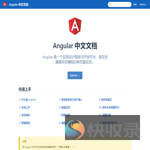Angular/Angular