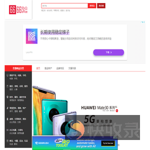 66办公(66OFFICE.COM)