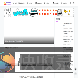 零七资源网