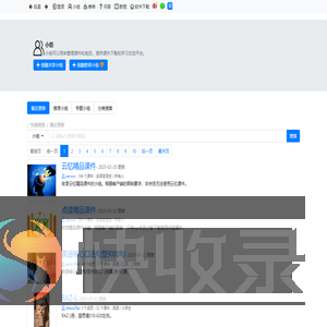 昆明阿波波科技有限公司