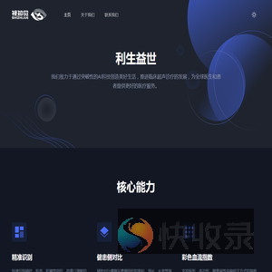 视知觉