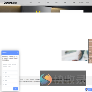 CONNAL康纳,
