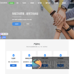 广州润普网络科技有限公司